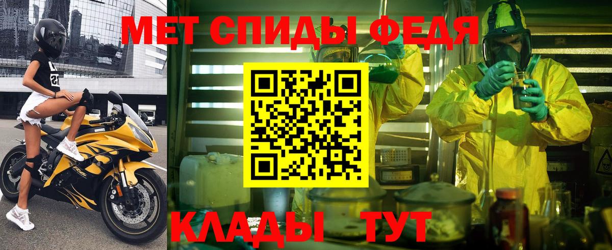АМФ  Вход с VPN  Кольчугино  АМФ 97%  Amphetamine 