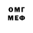 Метадон VHQ SAMENEW DETOX