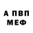 МЕТАДОН белоснежный Nadiia Kushnir