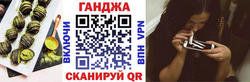 Еда ТГК конопля  купить наркотики цена  Кольчугино 