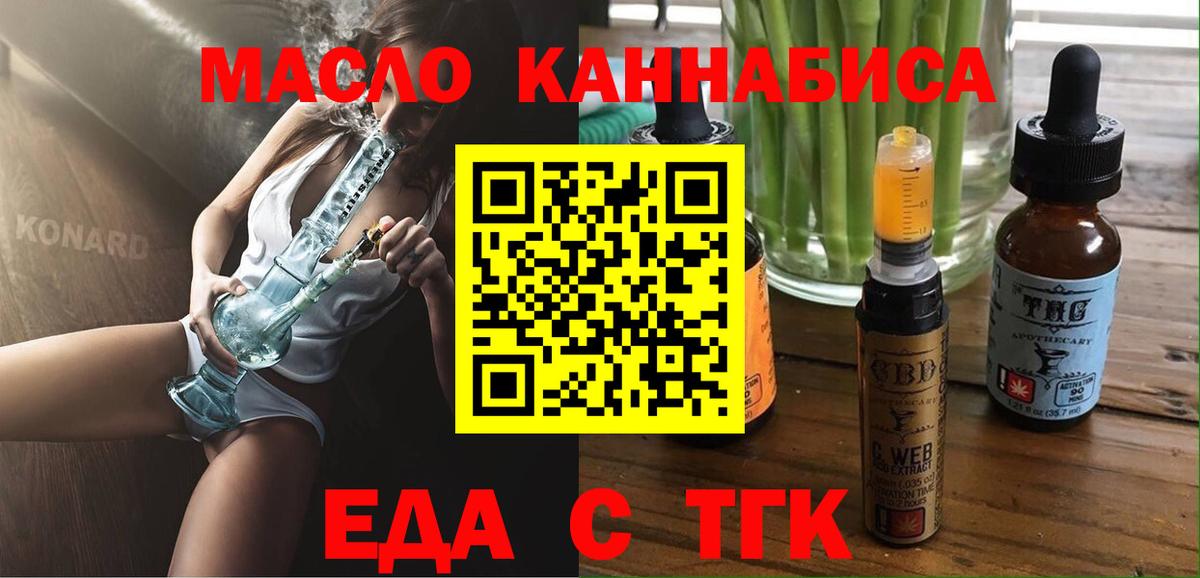 Canna-Cookies марихуана  Вход с VPN  Кольчугино 
