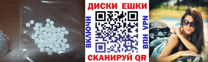 Экстази ешки  KRAKEN рабочий сайт  Кольчугино 