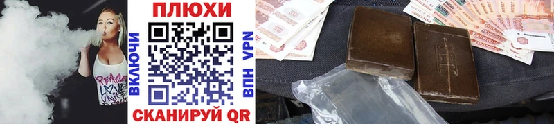 ГАШИШ индика сатива  закладки  Кольчугино 