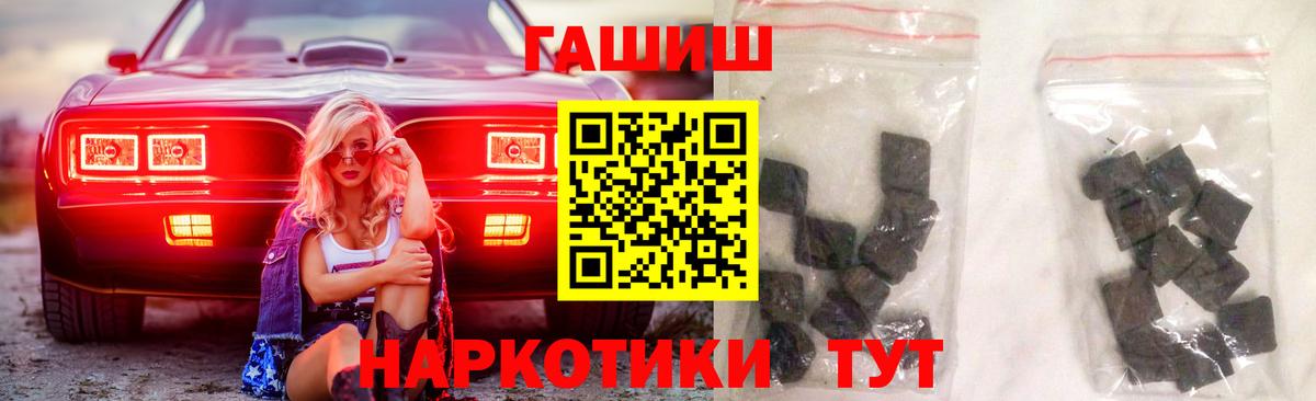 Гашиш ice o lator Кольчугино