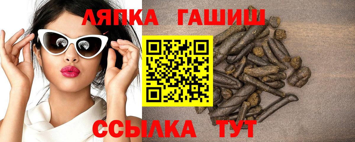 Гашиш Изолятор  ГАШ ice o lator  ГАШ  Кольчугино 