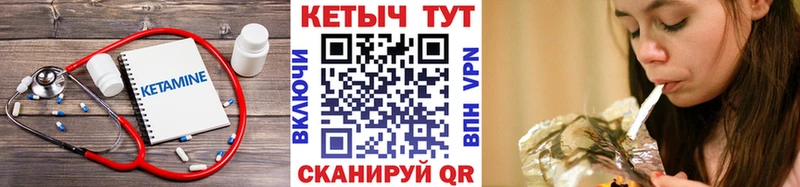 купить  сайты  Кольчугино  Кетамин VHQ 