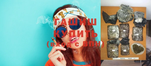 бутик Заволжье