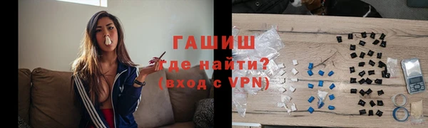 бутик Заволжье