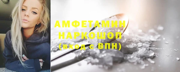 бутик Заволжье