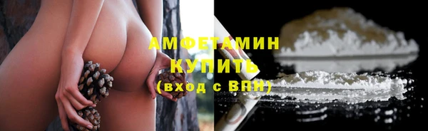 бутик Заволжье