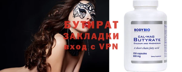 прущие грибы Елабуга