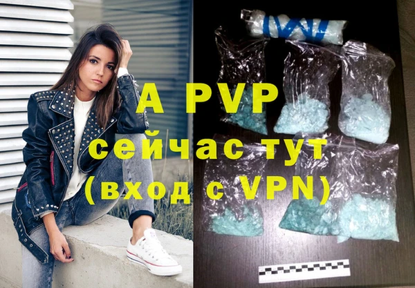 дурь Заводоуковск