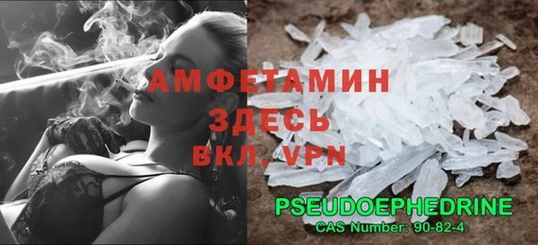 бутик Заволжье