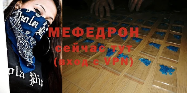 дурь Заводоуковск