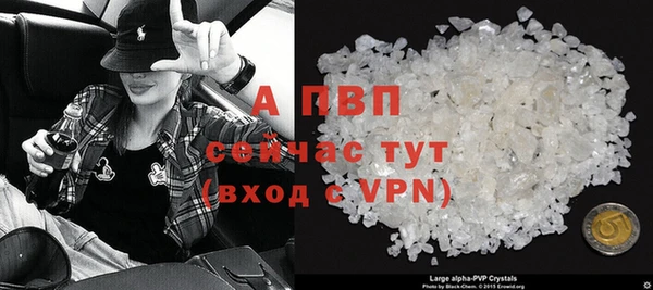 a pvp Заволжск