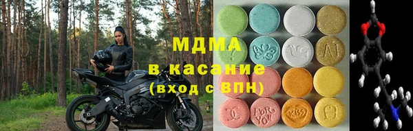 бутик Заволжье