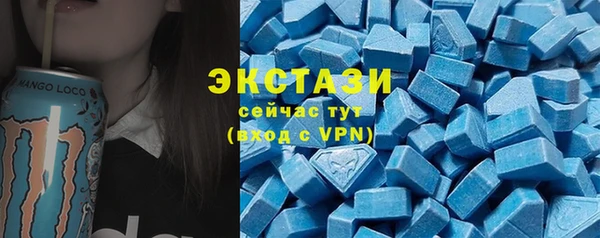 mdma Щучье
