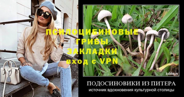 бутик Заволжье