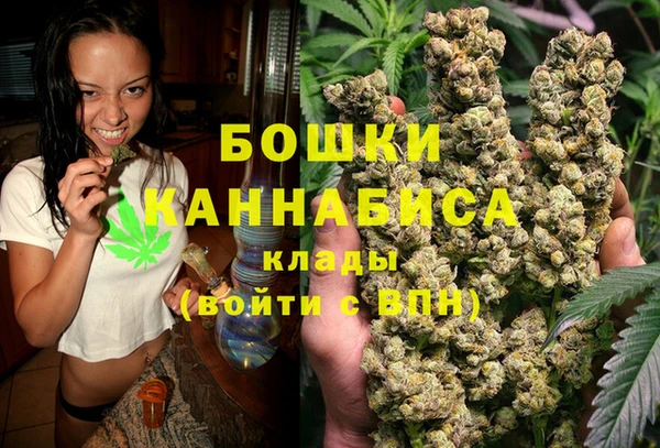 бутик Заволжье
