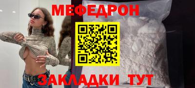 соль курить ск Симферополь