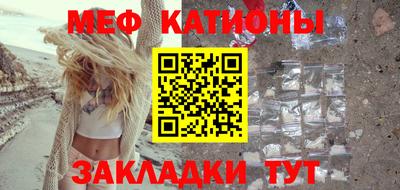 меф Гагарин