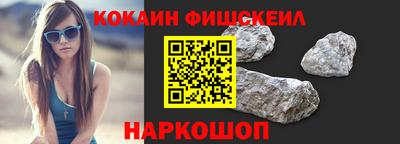 метамфетамин Донецк