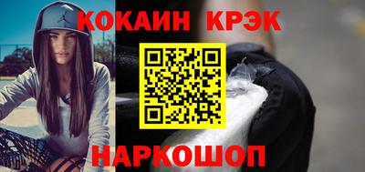 кокаин VHQ Кингисепп