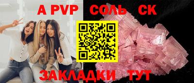 трава Кимры
