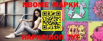 кокаин VHQ Кингисепп