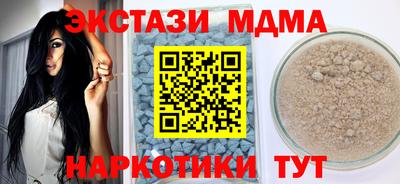 ECSTASY Гатчина