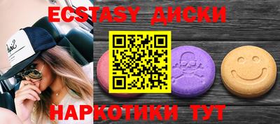 MDMA Premium VHQ Кинель
