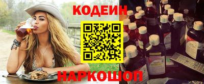 кокаин VHQ Кингисепп