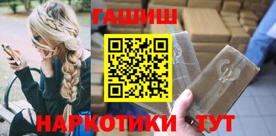 кокаин VHQ Кингисепп