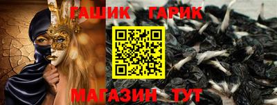 меф Гагарин