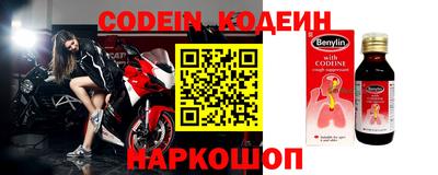 кокаин VHQ Кингисепп