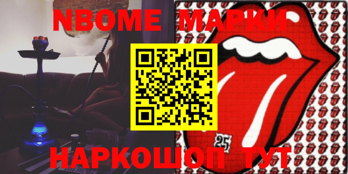 ЛСД экстази ecstasy Кольчугино