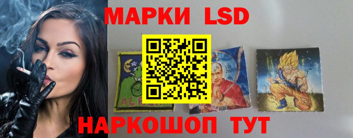 Лсд 25 экстази ecstasy  LSD-25 экстази кислота  Вход с VPN  Кольчугино 