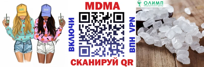МДМА молли Кольчугино