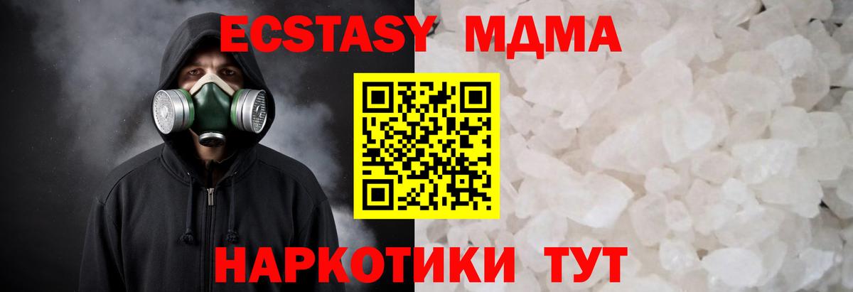 MDMA VHQ  Кольчугино 