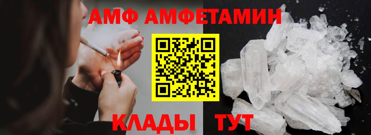 Кольчугино  Метамфетамин Methamphetamine  Вход с VPN 