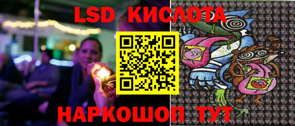 Марки N-bome 1500мкг Кольчугино