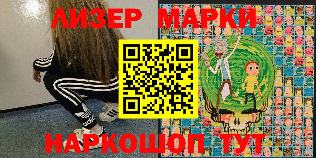 Марки N-bome 1,8мг  Кольчугино  Марки N-bome 1,8мг 